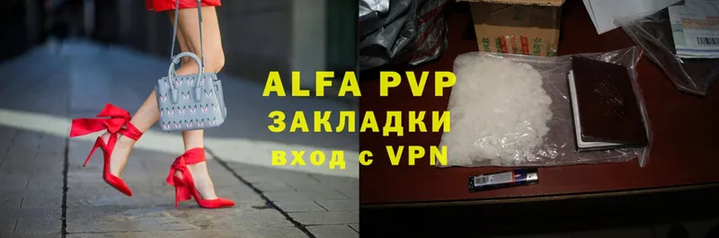 APVP VHQ  Пыталово 